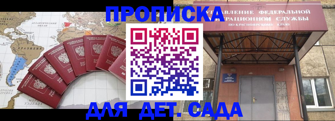 регистрация в Нефтеюганске